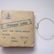 V�zan� udice Italian, velikost 13. Origin�ln� balen� v pap�rov�m z�sobn��ku (10 kus�). V�robce DIK HK.